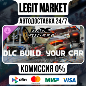 DLC CarX Street - Build Your Car Steam RU+WW AUTO