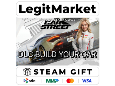 DLC CarX Street - Build Your Car Steam РУ+МИР АВТО