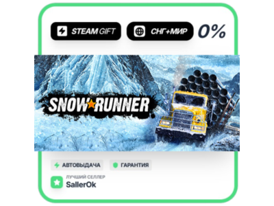SnowRunner • СНГ + МИР • АВТО