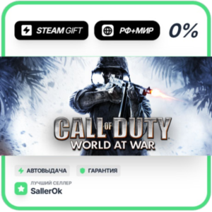 Call of Duty: World at War • RU + WORLD • AUTO