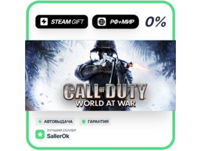 Call of Duty: World at War • RU + WORLD • AUTO