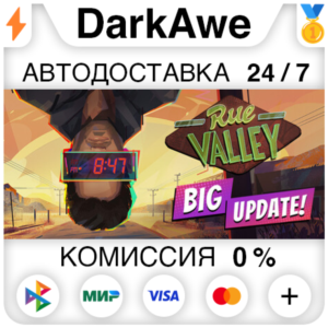 Rue Valley +SELECT STEAM•RU ⚡️AUTODELIVERY 💳0%