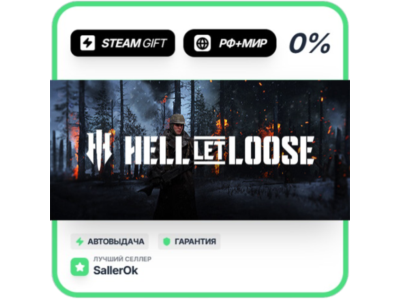 Hell Let Loose - Ultimate Edition • РФ + МИР • АВТО