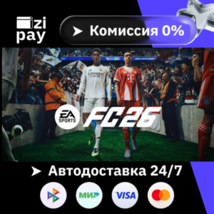 EA SPORTS FC™ 26 Ultimate Edition гифт авто РФ+МИР