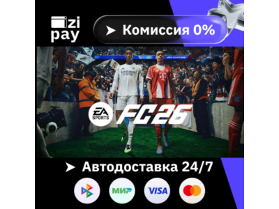 EA SPORTS FC™ 26 гифт авто РФ+МИР