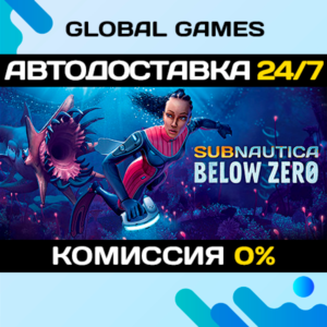 Subnautica: Below Zero🔑Steam Key RU+CIS