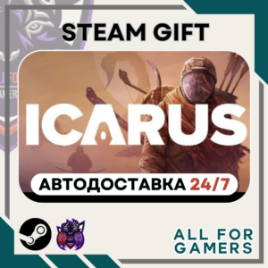 📕Icarus Steam  GIFT⭐Auto⭐ RU✅+Gift