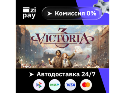 Victoria 3 гифт авто РФ+МИР