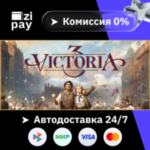 Victoria 3: Starter Edition gift auto RU+world