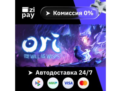 Ori and the Will of the Wisps gift auto RU+world