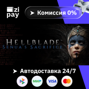 Hellblade: Senua's Sacrifice гифт МИР кроме РФ