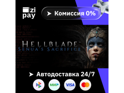 Hellblade: Senua's Sacrifice gift WORLD except RU