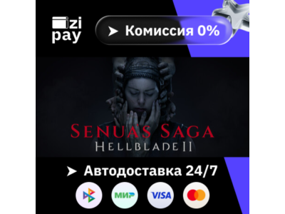 Senua’s Saga: Hellblade II  gift WORLD except RU