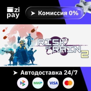 Risk of Rain 2 gift auto RU+world