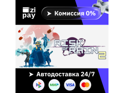 Risk of Rain 2 gift auto RU+world