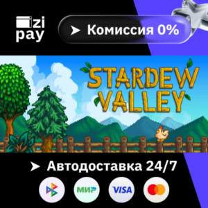 Stardew Valley gift auto RU+world