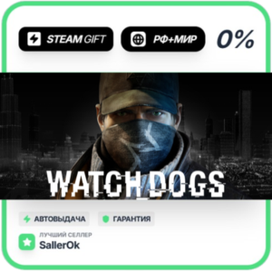 Watch_Dogs • РФ + МИР • АВТО