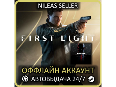 007 First Light Deluxe Edition + HITMAN World of Assassination | Steam | Без очереди