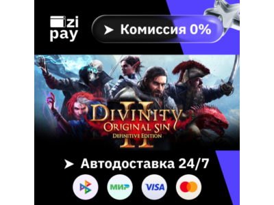 Divinity: Original Sin 2 Eternal Edition гифт РФ+МИР