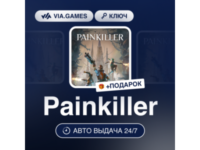 Painkiller (Steam Ключ) РФ-СНГ + ПОДАРОК