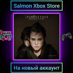 A Plague Tale: Requiem Xbox Series X