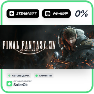 FANTASY XIV Online - Complete • РФ + МИР • АВТО