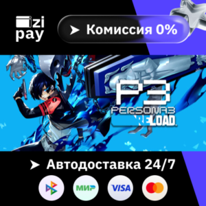 Persona 3 Reload Digital Premium Edition гифт РФ+МИР
