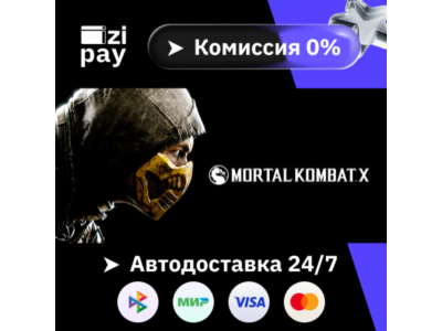 Mortal Kombat X гифт авто РФ+МИР