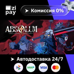 Absolum gift auto RU+world