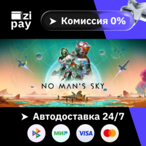 No Man's Sky gift auto RU+world
