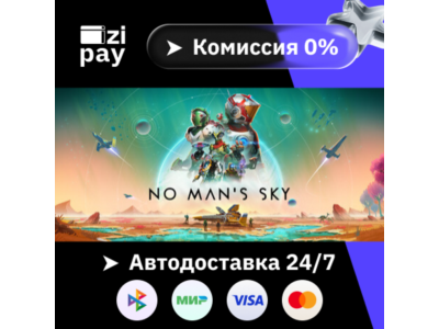 No Man's Sky gift auto RU+world