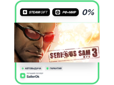Serious Sam 3: BFE • РФ + МИР • АВТО