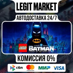 LEGO Batman: Legacy of the Dark Knight Steam АВТО МИР