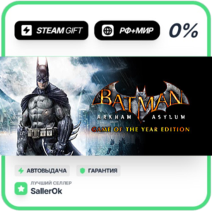 Batman: Arkham Asylum GOTY • RU + WORLD • AUTO