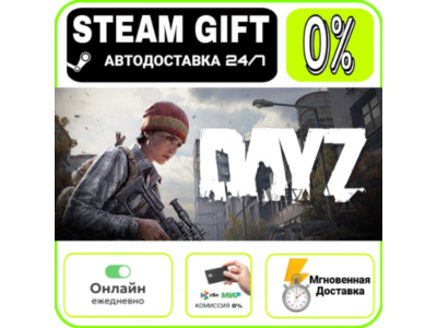 DayZ | RU + МИР · AUTO 24/7