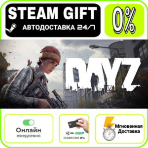 DayZ Cool Edition | RU + WORLD · AUTO 24/7
