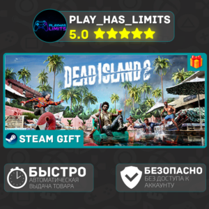 🎁Dead Island 2 *RU/BY/UA/CIS Steam Auto