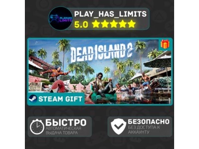 🎁Dead Island 2 *RU/BY/UA/СНГ Steam Auto