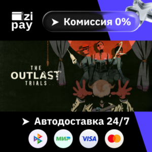 The Outlast Trials Reagent Starter Pack Ed RU+world