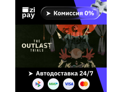 The Outlast Trials Reagent Starter Pack Ed гифт РФ+МИР