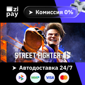 Street Fighter 6 Years 1-2 Fighters Edition RU+world