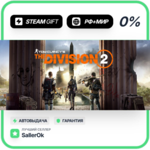Tom Clancy's The Division 2 • RU + WORLD • AUTO