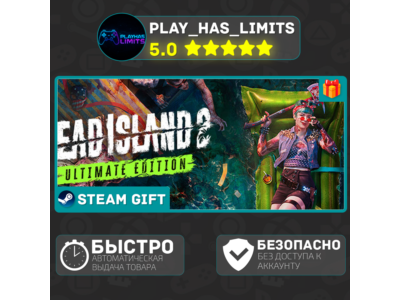 🎁Dead Island 2 Ultimate Edition *RU/UA/CIS Steam Auto