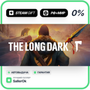The Long Dark: Survival Mode • РФ + МИР • АВТО