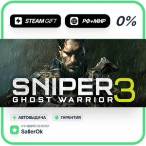 Ghost Warrior 3 Season Pass Ed • РФ + МИР • АВТО