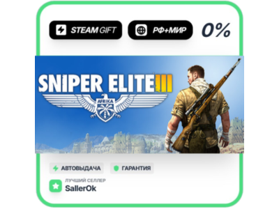 Sniper Elite 3 + Season Pass • RU + WORLD • AUTO