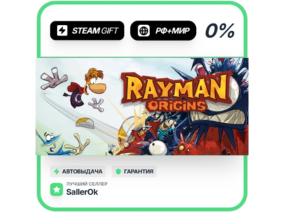 Rayman Origins • РФ + МИР • АВТО