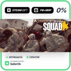Squad Commander Edition • RU + WORLD • AUTO