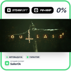 Outlast 2 • РФ + МИР • АВТО