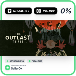 The Outlast Trials - Reagent Starter Pack Edition • RU